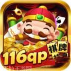 116qp棋牌