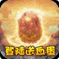 少年刀剑笑异兽