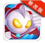 奥特超人王者对决