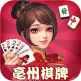 亳州棋牌