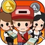 首富来了红包版