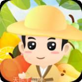 奇异果大拼盘红包版