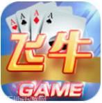 飞牛棋牌