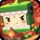 迷你世界迷拉星版本