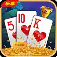 乐享牌苑
