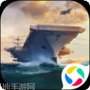 王牌战机自由改装