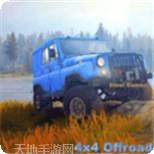 越野吉普车特技