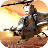 模拟战场火线射击