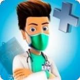 急诊医生手术模拟器