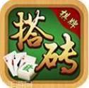 搭砖棋牌
