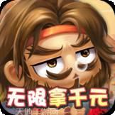 调教三国商城版