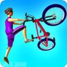 BMX自行车骑警追凶