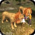 狮子模拟器2020