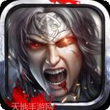 魔性三国九游版