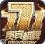 贵宾777棋牌