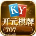 707开元