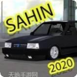 土耳其英雄2020