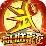 乱世江湖之热血群侠