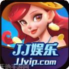 jj娱乐