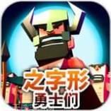 之字形空间边界