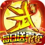 乱世江湖之热血群侠