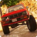 终极卡车模拟器