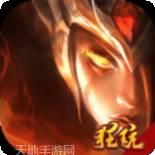 封神来了商城版