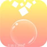 保护气球大作战红包版