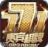 贵宾777棋牌