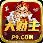 大财主娱乐