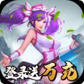 真赵云无双果盘版