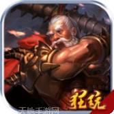 烽火攻沙大哥传奇