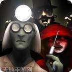 神经病院的五个夜晚2