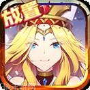 光之圣境放置次元H5