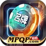名牌棋牌