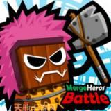 合并英雄最后的领主