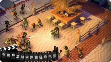 僵尸之地生存攻略