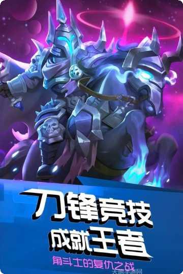 风暴召唤师超V版最新版本