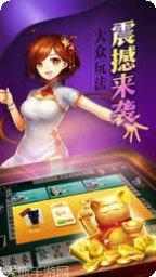 吉吉会理棋牌技巧分享
