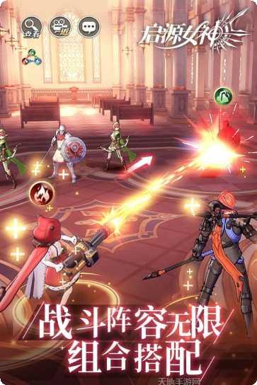 无上神兵角色推荐