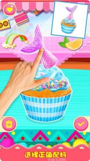 纸杯蛋糕沙龙游戏下载