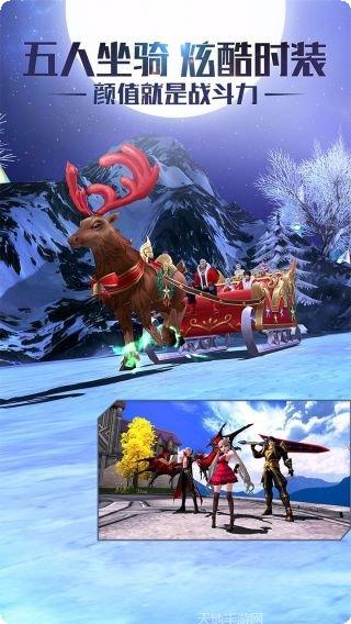 黎明之光星辰大海装备获取