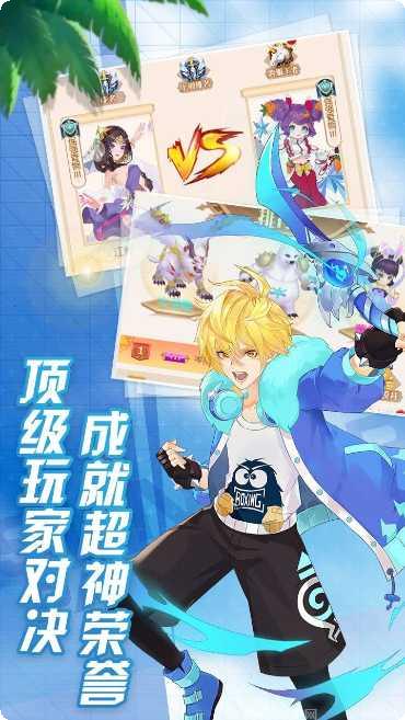 妖姬无双全套时装外观展示