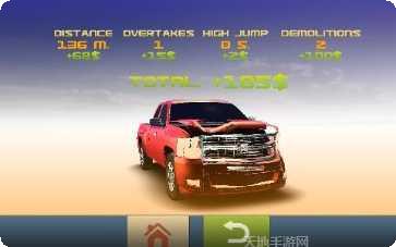 高速公路大师2下载地址