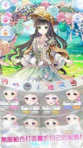 cocoppaplay装备获取