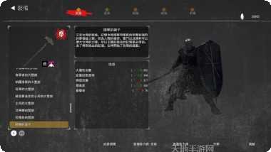 憎恨之心亡者归来下载