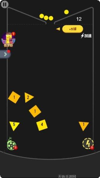 弹珠消数字游戏攻略