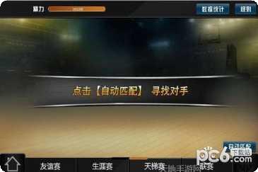 范特西足球经理2球员推荐