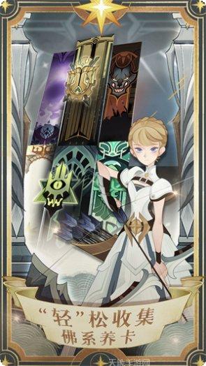 剑与远征腾讯版最新活动