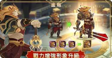 剑与远征腾讯版版本更新